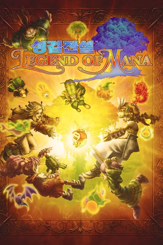 성검전설 Legend of Mana
