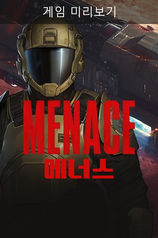 MENACE 메너스 (게임 미리보기)