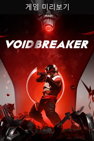 VOID/BREAKER (게임 미리보기)